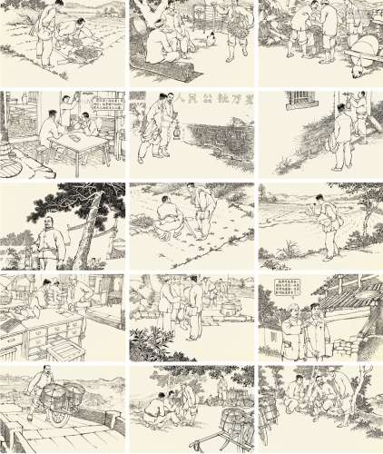 陈云华（b.1935） 高 适（b.1931） 《朱老实》连环画原稿八十二帧（全） 纸本 水墨线描