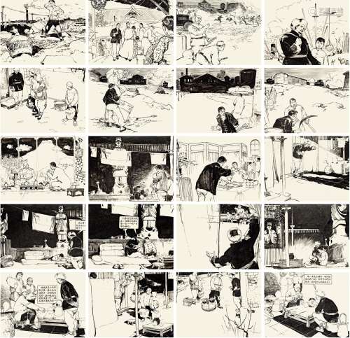 方瑶民（b.1933） 《卖工记》连环画原稿一百七十三帧（全） 纸本 水墨线描