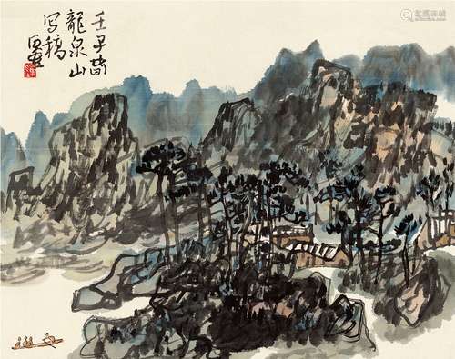 陈子庄（1913-1976） 龙泉山小景 设色纸本 画心