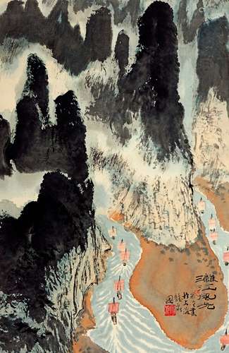 陈家泠（b.1937） 漓江风光 设色纸本