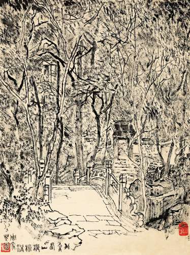 张 仃（1917-2010） 周家花园 水墨纸本