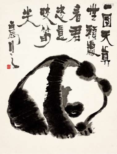 张正宇（1904-1976） 熊猫 水墨纸本
