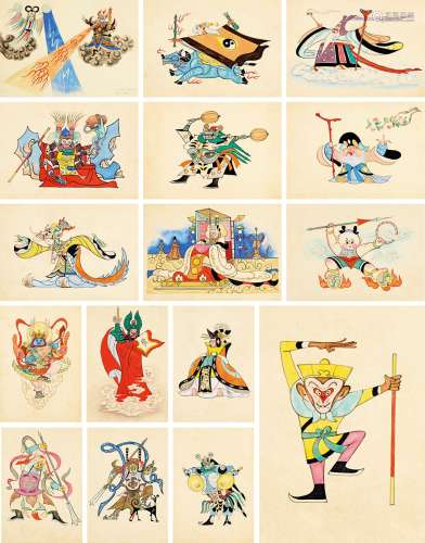 张光宇（1900-1965） 张正宇（1904-1976） 《大闹天宫》动画设计稿十六帧 设色纸本