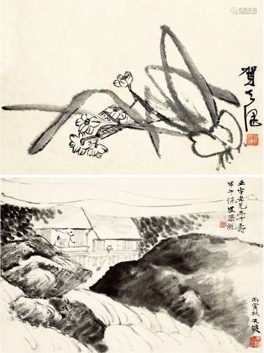 贺天健（1891-1977） 水仙•山水小景二帧 水墨纸本