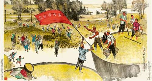 亚 明（1924-2002）魏紫熙（1915-2002）麦收时节 设色纸本
