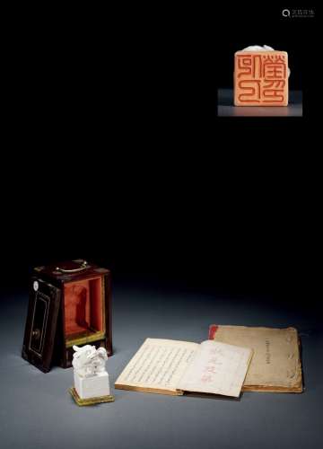 清•德化狮钮章、家谱及手抄本杂记一组三件