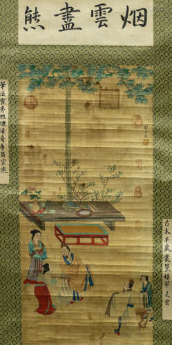 Chinese Calligraphy And Painting Of Figure On Paper