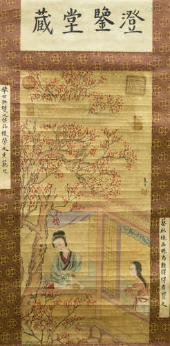 Chinese Calligraphy And Painting Of Figure On Paper