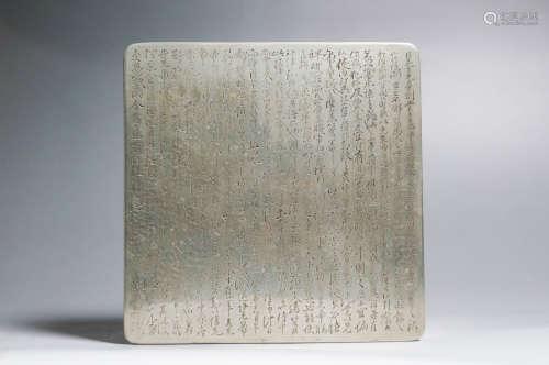 Chinese White Bronze Box