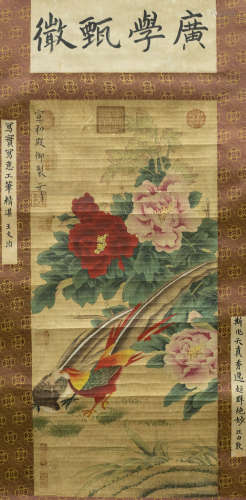 Chinese Calligraphy And Painting Of Flower And Bird On Paper