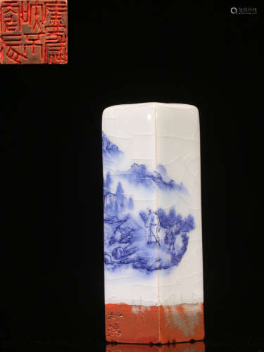 Chinese Blue And White Porcelain Seal