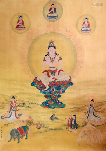 Chinese Calligraphy And Painting Of Guanyin