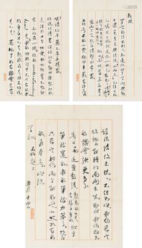 陈衡哲（1893～1976） 致陆慧殊有关短篇小说处女作《小雨点》的信札 信笺 一通三页