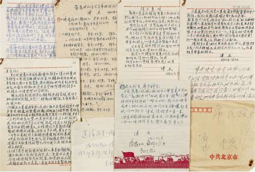 溥 杰（1907～1994） 特赦后有关周恩来及清室成员的信札文稿一批 信笺、文稿 十七页