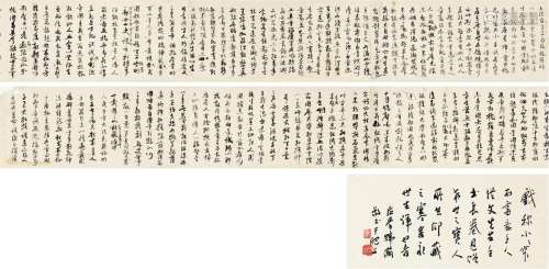 沈从文（1902～1988） 为韩瀚书双溪诗草《红卫星上天》长卷 纸本 手卷