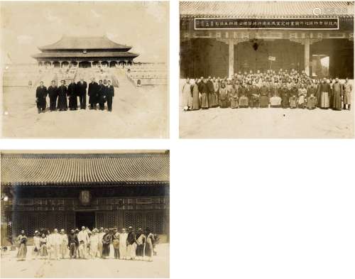 福开森（1866～1945）、钱 桐（1873～1938）、周肇祥（1886～1954）、赵太侔（1889～1968）、 于非闇（1889～1959）等 内政部古物陈列所国画研究室合影三帧