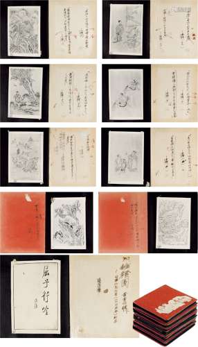 郑振铎（1898～1958） 《楚辞图》完整出版底稿五册 相册 五册（共二百一十帧）