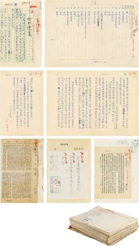 丰子恺（1898～1975） 代表作《缘缘堂随笔》文稿 文稿 约三百四十三页