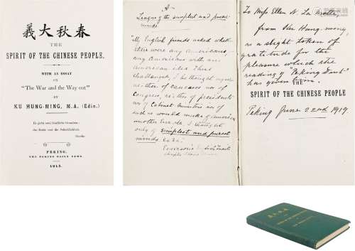 辜鸿铭（1857～1928） 签赠美国作家拉莫特《春秋大义》初版初印本 洋书 一册