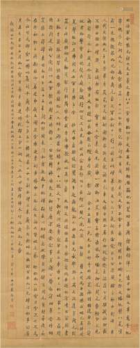 袁励准（1875～1936） 为蒋祖诒临米芾王略帖赞 纸本 立轴