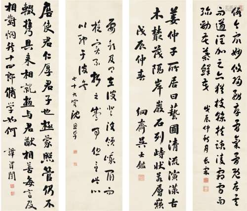 喻长霖（1857～1940）、吴士鉴（1868～1933）、沈恩孚（1864～1949）、谭泽闿（1889～1947） 书法四屏 纸本 四屏