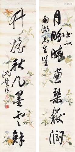 沈赞清（1868～1943） 草书 七言联 纸本 画心