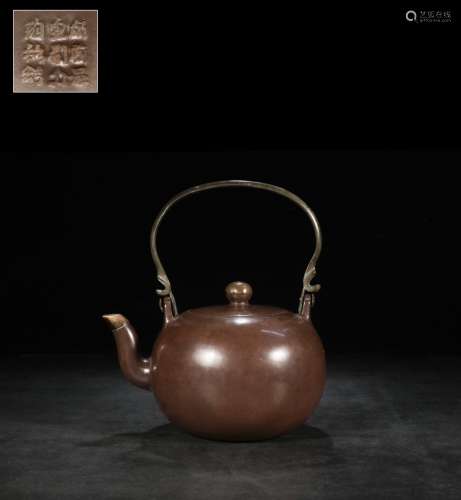 A Zisha Teapot With Mark