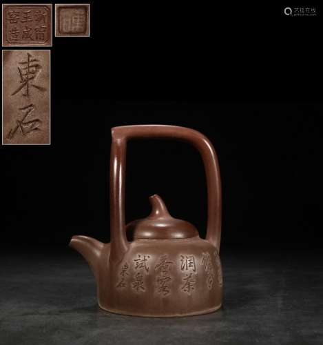 A Zisha Teapot With Poetry Carving