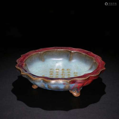 A Porcelain Jun Kiln Transmutation Glaze Plate