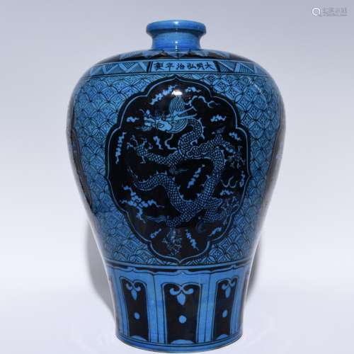 A Porcelain Blue Glazed Dragon Meiping Vase