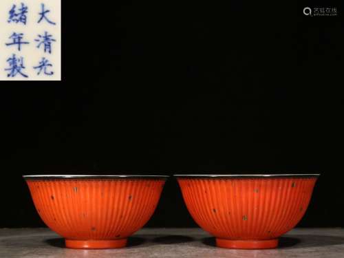 Pair Of Porcelain Red Glazed Bowls