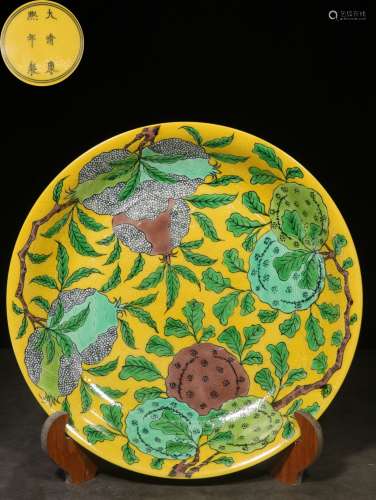 A Porcelain Yellow Glazed Dragon Plate