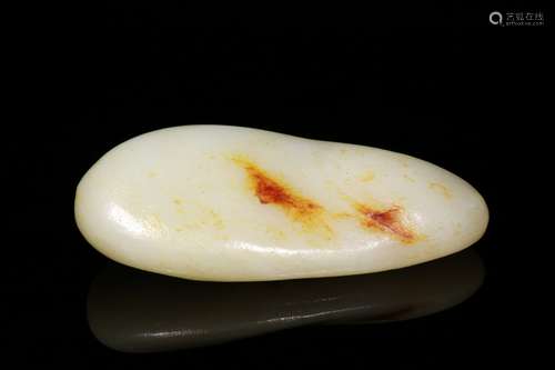 A Hetian Jade Raw Seed