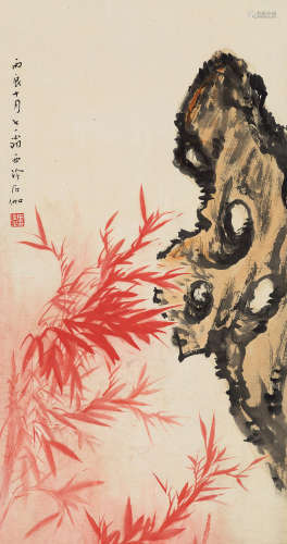 申石伽 1906～2001 竹石图 设色纸本 立轴