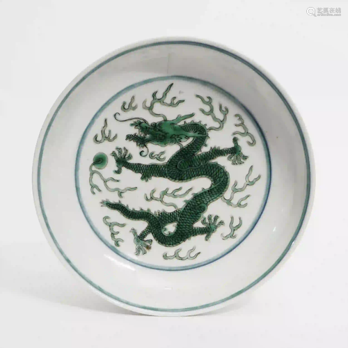 A Dragon Pattern Plate, Daoguang Period, Qing Dynasty