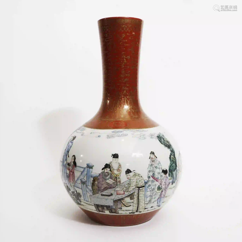 A Famille Rose Celestial Bottle with Characters,