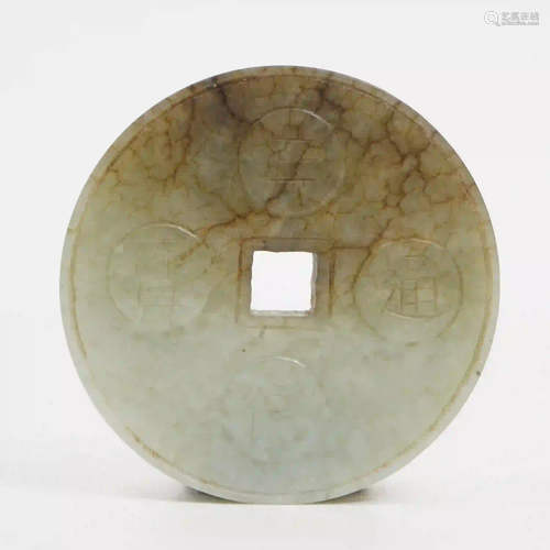 A Coin-shape Jade Pendant, Ming Dynasty