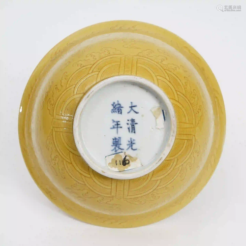 A Yellow-glazed Bowl With Engraved Dragon, Guangxu