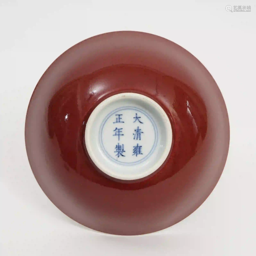 A Red-glazed Bowl, Yongzheng Period, Qing Dynasty