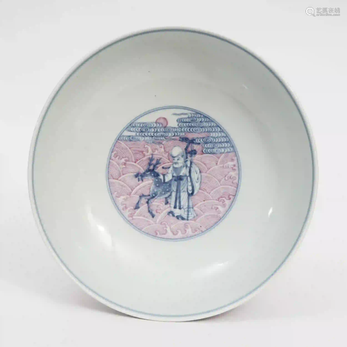 A Large Blue and White Alum Red Bowl with Chinese