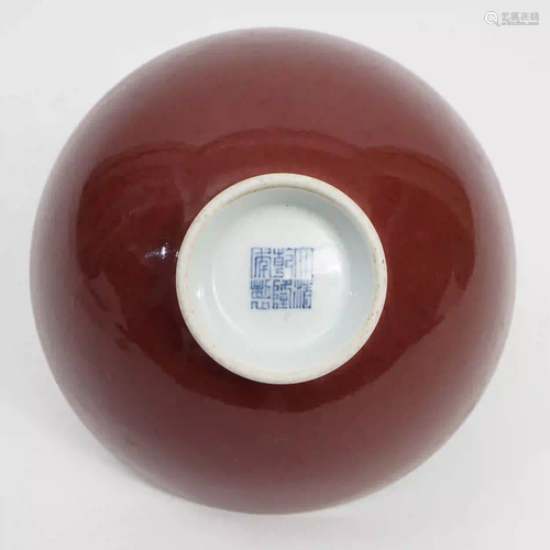 A Red-glazed Chicken Heart-shaped Bowl, Qianlong