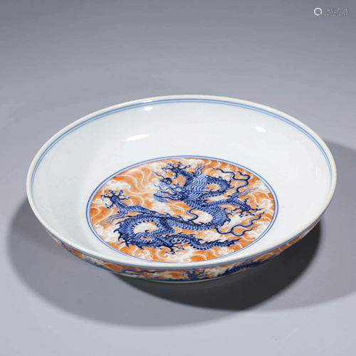 A CHINESE IRON-RED-GLAZED SEA & DRAGON PORCELAIN DISH