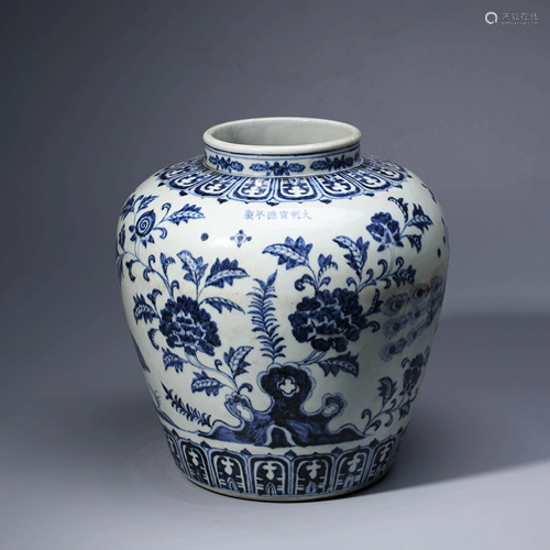 A CHINESE BLUE & WHITE 'PEACOCK & PEONY PORCELAIN JAR,