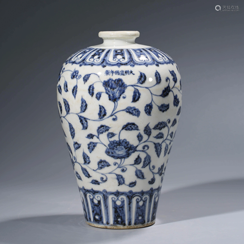 A CHINESE BLUE & WHITE PORCELAIN VASE WITH XUANDE MA…