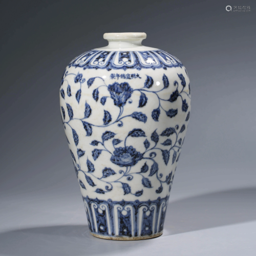 A CHINESE BLUE & WHITE PORCELAIN VASE WITH XUANDE MA…
