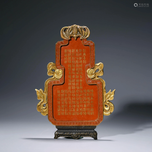 A CHINESE RED-GLAZED GILT DOUBLE-GOURD PORCELAIN TABLE