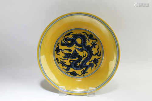 Chinese Famille Jaune Bowl