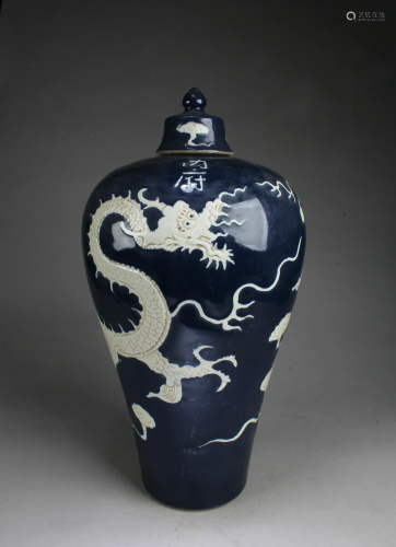 Chinese Blue Color Porcelain Vase with Lid