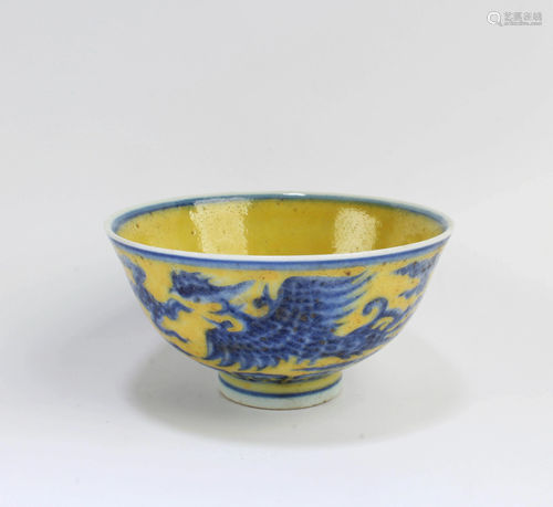 Chinese Famille Jaune Porcelain Cup