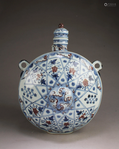 Chinese Iron Red blue & White Moonflask Vase with Lid